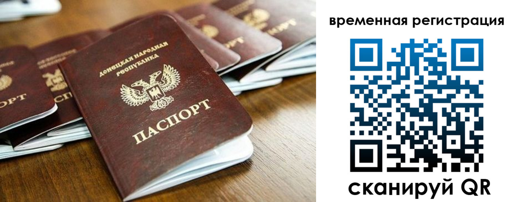 регистрация в Кяхте