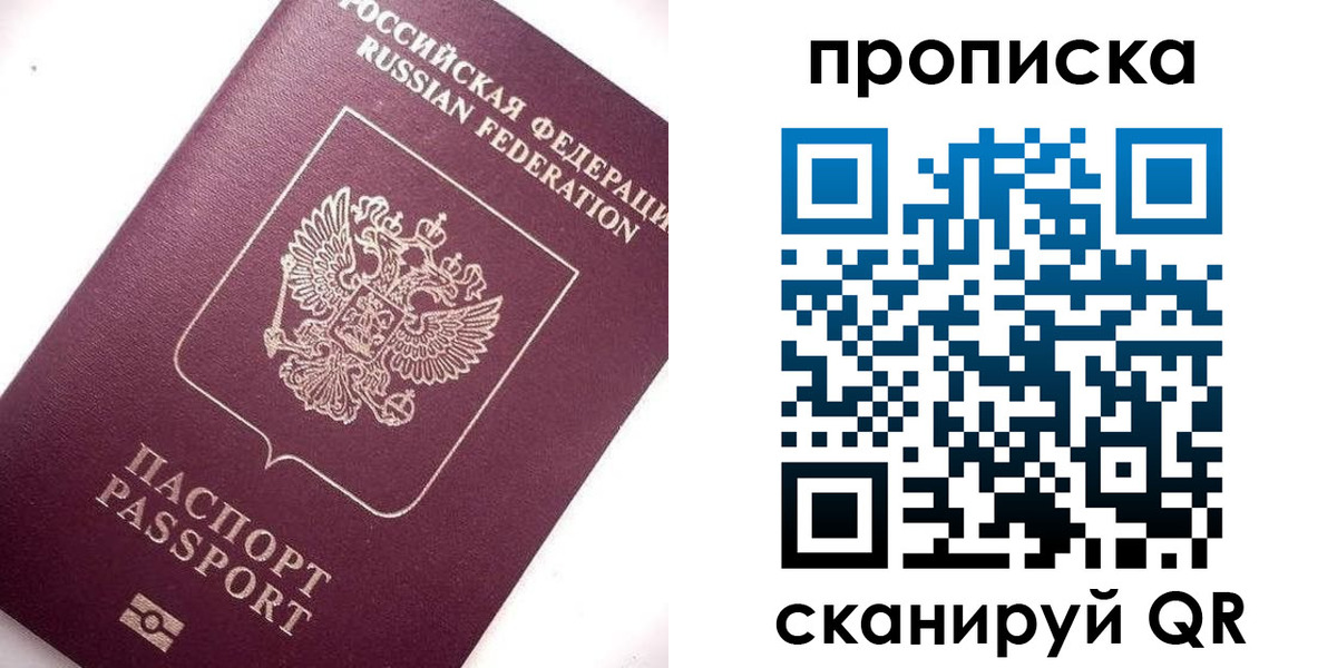 временная регистрация госуслуги в Кяхте